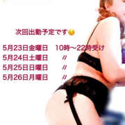 ヒメ日記 2025/05/13 00:41 投稿 みさ 熟女の風俗最終章 宇都宮店