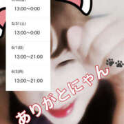 ヒメ日記 2025/05/27 12:12 投稿 みさ 熟女の風俗最終章 宇都宮店