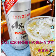 ヒメ日記 2025/06/10 07:51 投稿 みさ 熟女の風俗最終章 宇都宮店