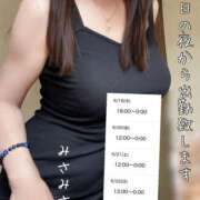 ヒメ日記 2025/06/18 11:44 投稿 みさ 熟女の風俗最終章 宇都宮店