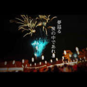 ヒメ日記 2025/06/22 00:01 投稿 みさ 熟女の風俗最終章 宇都宮店