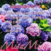 ヒメ日記 2025/06/23 09:51 投稿 みさ 熟女の風俗最終章 宇都宮店