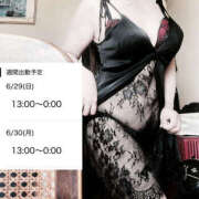 ヒメ日記 2025/06/29 09:11 投稿 みさ 熟女の風俗最終章 宇都宮店