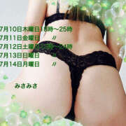 ヒメ日記 2025/07/04 12:21 投稿 みさ 熟女の風俗最終章 宇都宮店