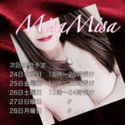 ヒメ日記 2025/07/15 02:01 投稿 みさ 熟女の風俗最終章 宇都宮店