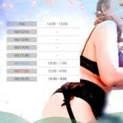 ヒメ日記 2025/08/11 10:13 投稿 みさ 熟女の風俗最終章 宇都宮店