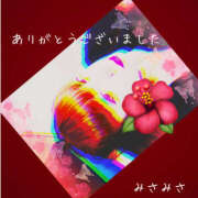 ヒメ日記 2025/08/19 00:31 投稿 みさ 熟女の風俗最終章 宇都宮店