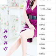 ヒメ日記 2025/08/24 08:22 投稿 みさ 熟女の風俗最終章 宇都宮店