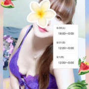 ヒメ日記 2025/08/27 09:11 投稿 みさ 熟女の風俗最終章 宇都宮店