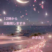 ヒメ日記 2025/09/11 07:41 投稿 みさ 熟女の風俗最終章 宇都宮店