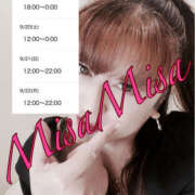 ヒメ日記 2025/09/18 08:41 投稿 みさ 熟女の風俗最終章 宇都宮店