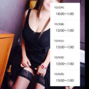 ヒメ日記 2025/10/01 05:41 投稿 みさ 熟女の風俗最終章 宇都宮店