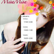 ヒメ日記 2025/10/04 09:03 投稿 みさ 熟女の風俗最終章 宇都宮店