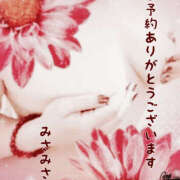 ヒメ日記 2025/10/05 17:02 投稿 みさ 熟女の風俗最終章 宇都宮店