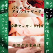 ヒメ日記 2025/10/08 16:51 投稿 みさ 熟女の風俗最終章 宇都宮店