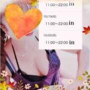 ヒメ日記 2025/10/18 07:21 投稿 みさ 熟女の風俗最終章 宇都宮店