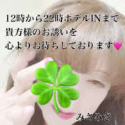 ヒメ日記 2025/10/19 09:42 投稿 みさ 熟女の風俗最終章 宇都宮店