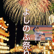 ヒメ日記 2025/11/02 15:02 投稿 みさ 熟女の風俗最終章 宇都宮店