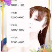 ヒメ日記 2025/11/04 11:51 投稿 みさ 熟女の風俗最終章 宇都宮店