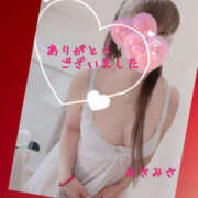 ヒメ日記 2025/11/07 18:11 投稿 みさ 熟女の風俗最終章 宇都宮店