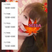 ヒメ日記 2025/11/11 08:11 投稿 みさ 熟女の風俗最終章 宇都宮店