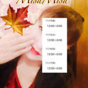 ヒメ日記 2025/11/14 16:34 投稿 みさ 熟女の風俗最終章 宇都宮店