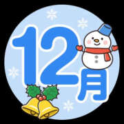 ヒメ日記 2025/12/01 07:31 投稿 みさ 熟女の風俗最終章 宇都宮店