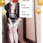 ヒメ日記 2025/12/03 12:51 投稿 みさ 熟女の風俗最終章 宇都宮店