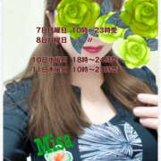 みさ 出勤時間の変更を致しました 熟女の風俗最終章 宇都宮店