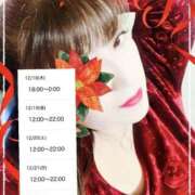 ヒメ日記 2025/12/17 22:21 投稿 みさ 熟女の風俗最終章 宇都宮店