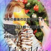 ヒメ日記 2025/12/22 23:41 投稿 みさ 熟女の風俗最終章 宇都宮店