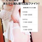 ヒメ日記 2025/12/25 10:21 投稿 みさ 熟女の風俗最終章 宇都宮店