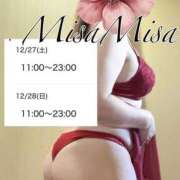 ヒメ日記 2025/12/27 12:03 投稿 みさ 熟女の風俗最終章 宇都宮店