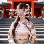 ヒメ日記 2025/12/29 07:01 投稿 みさ 熟女の風俗最終章 宇都宮店