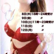 ヒメ日記 2026/01/06 07:21 投稿 みさ 熟女の風俗最終章 宇都宮店