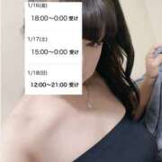 ヒメ日記 2026/01/15 18:11 投稿 みさ 熟女の風俗最終章 宇都宮店