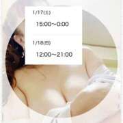 みさ 昼間の出勤は今日明日のみになります 熟女の風俗最終章 宇都宮店