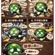 ヒメ日記 2026/01/23 13:51 投稿 みさ 熟女の風俗最終章 宇都宮店