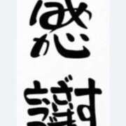 ヒメ日記 2026/02/01 08:11 投稿 みさ 熟女の風俗最終章 宇都宮店