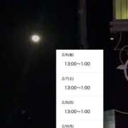 ヒメ日記 2026/02/06 01:34 投稿 みさ 熟女の風俗最終章 宇都宮店