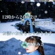 ヒメ日記 2026/02/08 10:01 投稿 みさ 熟女の風俗最終章 宇都宮店