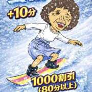 ヒメ日記 2026/02/08 19:11 投稿 みさ 熟女の風俗最終章 宇都宮店