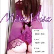 ヒメ日記 2026/02/13 08:01 投稿 みさ 熟女の風俗最終章 宇都宮店