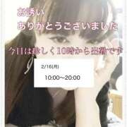 ヒメ日記 2026/02/16 06:41 投稿 みさ 熟女の風俗最終章 宇都宮店