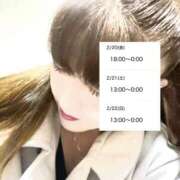 ヒメ日記 2026/02/17 08:35 投稿 みさ 熟女の風俗最終章 宇都宮店