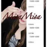 ヒメ日記 2026/02/23 09:31 投稿 みさ 熟女の風俗最終章 宇都宮店