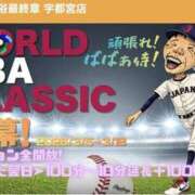 ヒメ日記 2026/03/03 22:31 投稿 みさ 熟女の風俗最終章 宇都宮店
