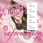 ヒメ日記 2026/03/10 08:42 投稿 みさ 熟女の風俗最終章 宇都宮店