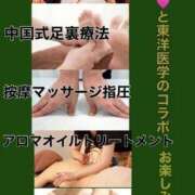 ヒメ日記 2026/03/15 11:31 投稿 みさ 熟女の風俗最終章 宇都宮店