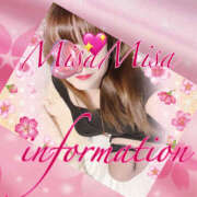 ヒメ日記 2026/03/16 12:03 投稿 みさ 熟女の風俗最終章 宇都宮店